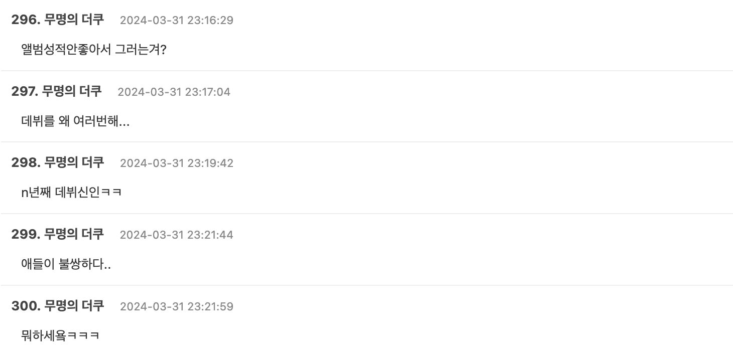 Screenshot 2024-03-31 at 1.50.40 PM